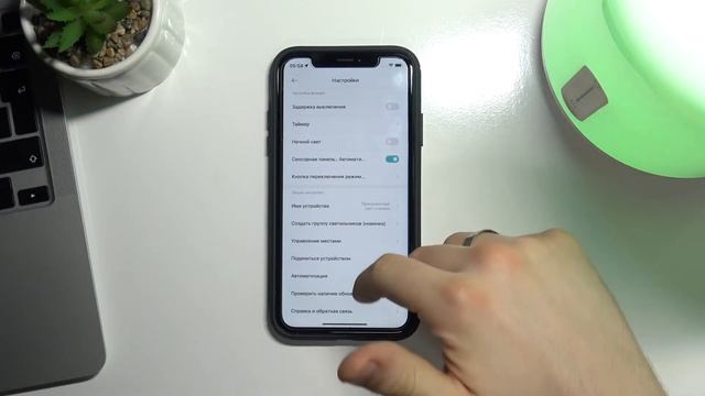 XIAOMI Mi Bedside Lamp 2 | Как установить защиту паролем на XIAOMI Mi Bedside Lamp 2 смотреть онлайн