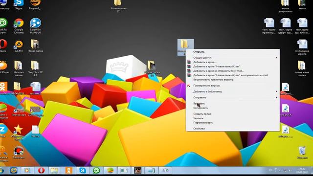 Как сделать невидимую папку? смотреть онлайн