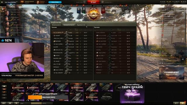 ТУРБОБАБАХА - ВАНШОТЫ НА ВЫСОКОЙ СКОРОСТИ смотреть онлайн