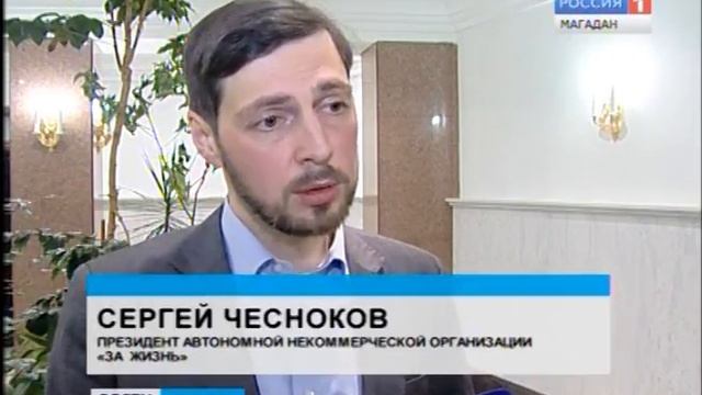 В Магадане открылись шестнадцатые Рождественские чтения смотреть онлайн