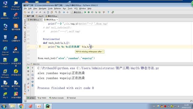 python s3 day25 04 静态方法 смотреть онлайн