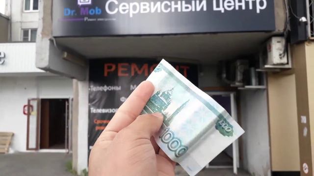 НАШЁЛ 1000 РУБЛЕЙ НА УЛИЦЕ! смотреть онлайн