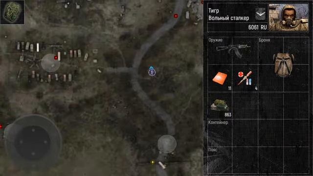 Call of zone , часть 2 , помогаем сталкерам на свалке смотреть онлайн