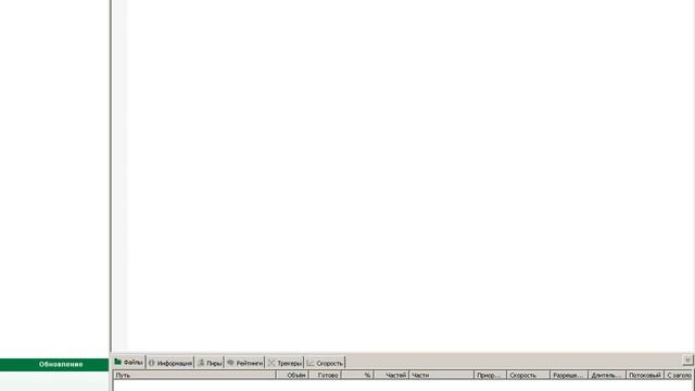 Секреты Умения