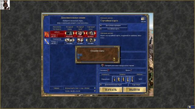 Как начать играть в рейтинговых Героев 3 в 2021 году? смотреть онлайн