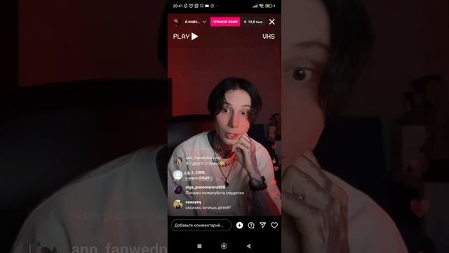 полный эфир Димы Матвеева // второй эфир // Дмитрий Матвеев смотреть онлайн