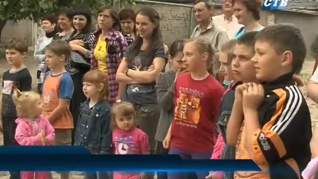 Открытие детской спортивной площадки смотреть онлайн