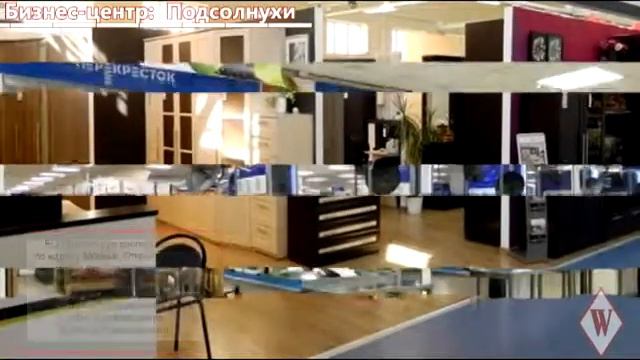 WIKIMETRIA| Бизнес-центр: Подсолнухи | АРЕНДА ОФИСА В МОСКВЕ смотреть онлайн