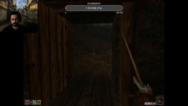 TES III Morrowind #24. Нашли пропавшего торговца возле Молаг Мар смотреть онлайн