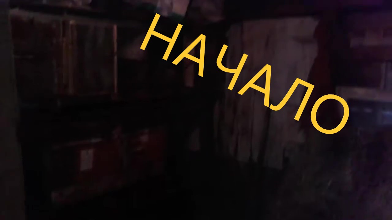 Начало фермы в условиях города.