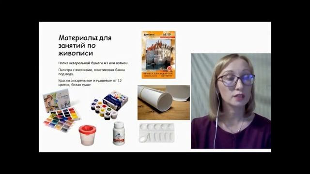 Вводное занятие (программы: "Юный художник", "Изобразительные чудеса", "Правополушарное рисование") смотреть онлайн