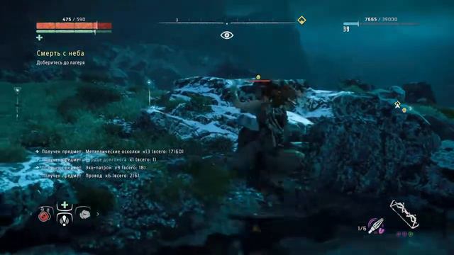 Horizon zero dawn #13 (игра пройдена) смотреть онлайн