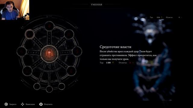 Послушник Тиль. И заточка меча▲MORTAL SHELL #2▼ смотреть онлайн