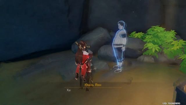 Задание мира Одинокое дерево и достижение Genshin impact смотреть онлайн