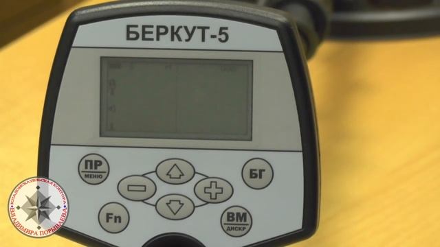Особенности первоначальной настройки металлоискателя АКА Беркут 5 для новичков смотреть онлайн