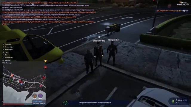 EMS GTA 5 RP Sunrise смотреть онлайн
