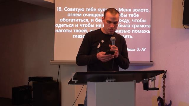 "Ревность Бога к нам" Проповедует Дмитрий Ращенко. 10.04.22 смотреть онлайн