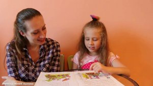 Курс логопедических занятий «Рычать подано». Занятие 33