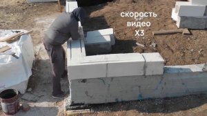 Штроборез для газобетона. Дом архитектора своими руками
