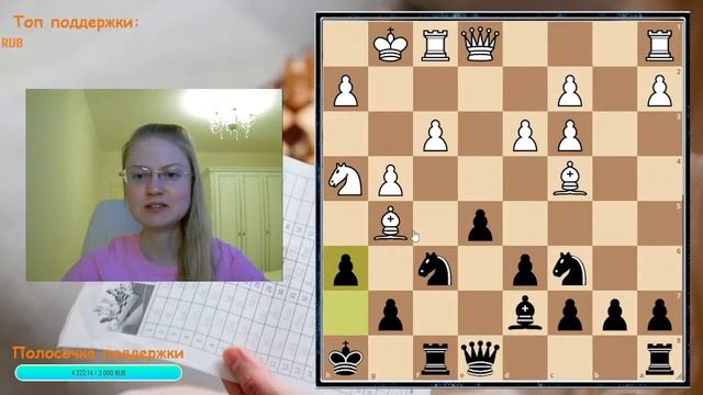 Типичные ошибки в шахматах. Часть 1 | Открытый урок с Татьяной Жигалко смотреть онлайн
