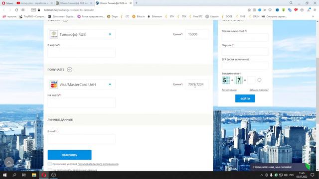 Приятные услуги