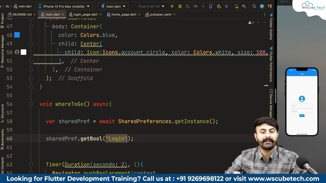 Flutter Shared Preferences Login Tutorial ? смотреть онлайн