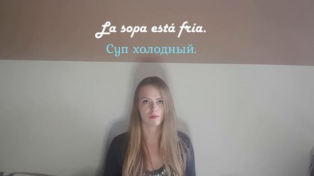 Базовая грамматика испанского языка| главные испанские глаголы| ИСПАНСКИЙ С НУЛЯ