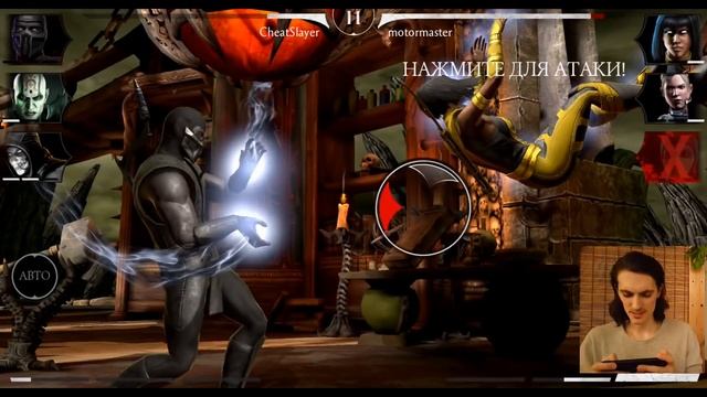 Классический Нуб Сайбот и его бесконечная связка спецприёмов в Mortal Kombat Mobile смотреть онлайн