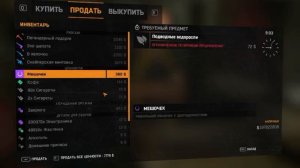DYING LIGHT - КАК ПОЛУЧИТЬ КРЮК КОШКУ, ДЮПАТЬ ВЕЩИ, И ПОЛУЧАТЬ ОПЫТ ЛОВКОСТИ