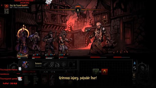 Бой с Фанатиком из мода Courtyard Plus. смотреть онлайн