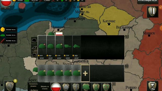 Выживаем за Польскую Республику в Absolute empire в 1936 году #рекомендации #рек смотреть онлайн