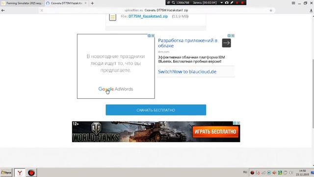 Как правильно устанавливать моды на ИГРУ Farming Simulaator 2015!!! смотреть онлайн