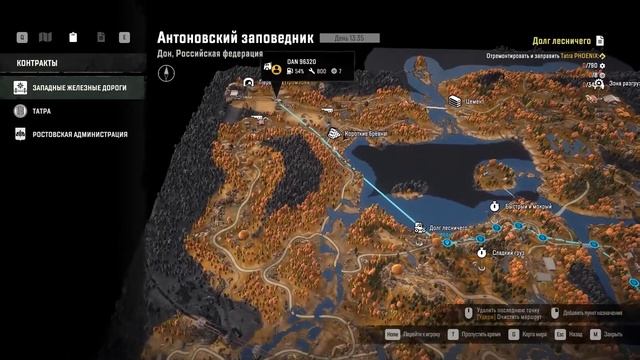 Tatra Phoenix Snowrunner/Как получить Татра Феникс/Гайд/SnowRunner 2021