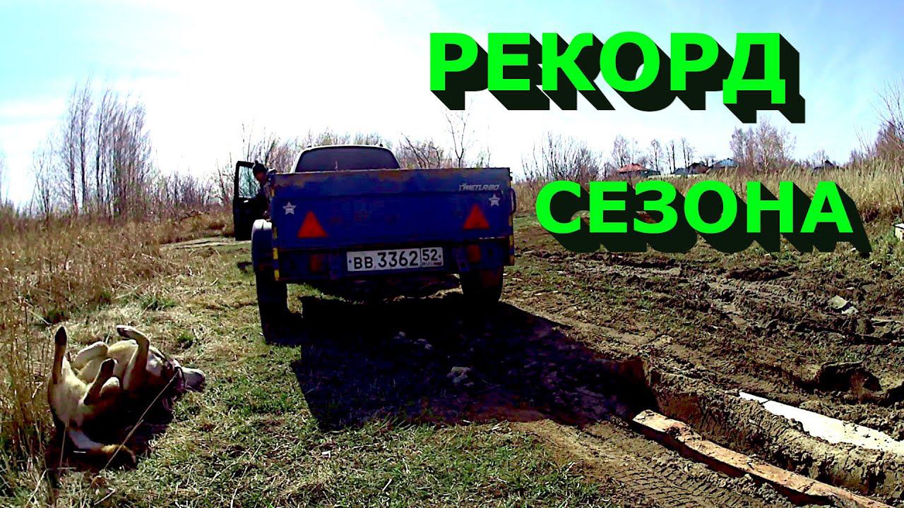 Закупил кучу металолома! Делаю дорогу к участку! смотреть онлайн