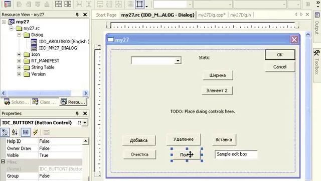 Visual C++. Combo box. Работа со списком. Поиск и очистка строки. Урок 58 смотреть онлайн