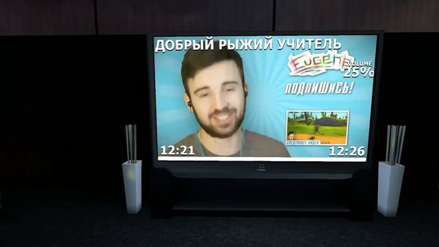гаррис мод в кино смотреть онлайн
