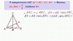 Задание 6 ЕГЭ по математике. Урок 26