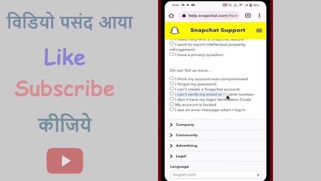 snapchat login nahi ho raha hai kya Karen | how to recover snapchat account/id смотреть онлайн