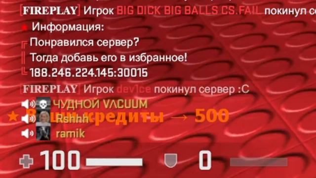 ТЫ АФИГЕЕШЬ, ЧТО ВЫПАЛО В КОНЦЕ КАТКИ... смотреть онлайн