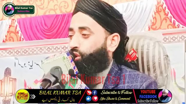 Mahi Ramazan ! Moulana Bilal Ahmed Kumar Sahab | Ramzan Bayan By Bilal Kumar Sb@YouTubeIslam1M смотреть онлайн