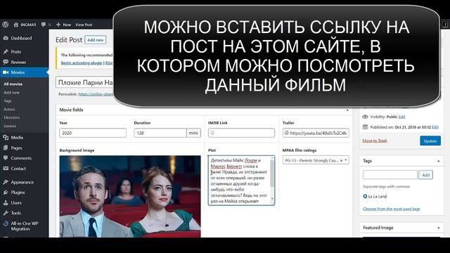 Создать сайт кинотеатра Как создать свой сайт для видео Создать сайт для просмотра фильмов онлайн смотреть онлайн