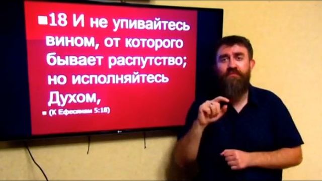Синодальный: Послание к Ефесянам 5 гл ( РЖЯ и толкование, перевод с древнегреческого ) смотреть онлайн