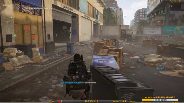 🔴 Tom Clancy's THE DIVISION 2 ➤ ПЕРВЫЙ ВЗГЛЯД ➤ ПРИВАТ БЕТА ➤ The Division 2 #Division 2 смотреть онлайн