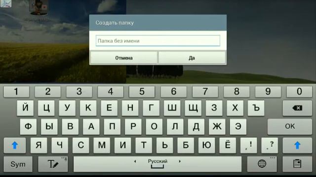 Как сделать папку смотреть онлайн