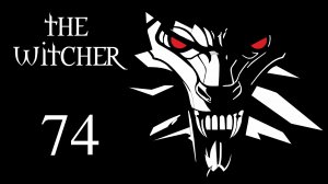 The Witcher / Ведьмак - Селина и Алина - Прохождение игры на русском [#74] | PC (2016 г.)