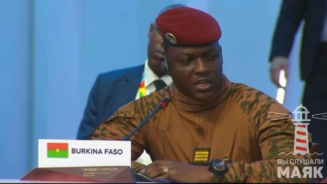 Буркина-Фасо на саммите Россия — Африка
Государство в Западной Африке смотреть онлайн
