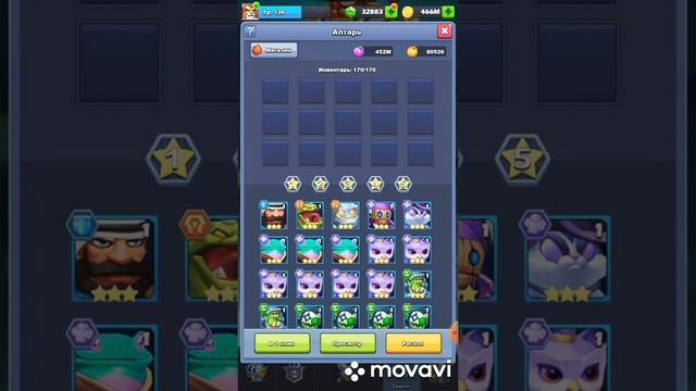 Tap Tap Heroes (Сундуки UP) смотреть онлайн