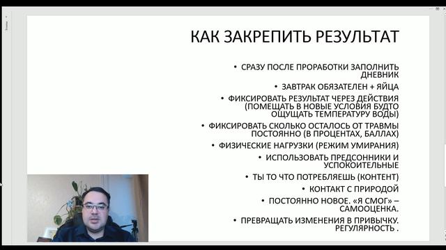 Как многократно увеличить эффективность внутренней работы смотреть онлайн