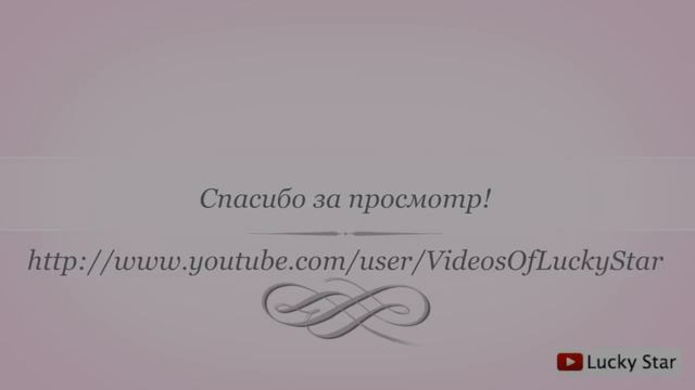 ✞ Молитва на УДАЧУ и УСПЕХ ! (приятный женский голос) смотреть онлайн