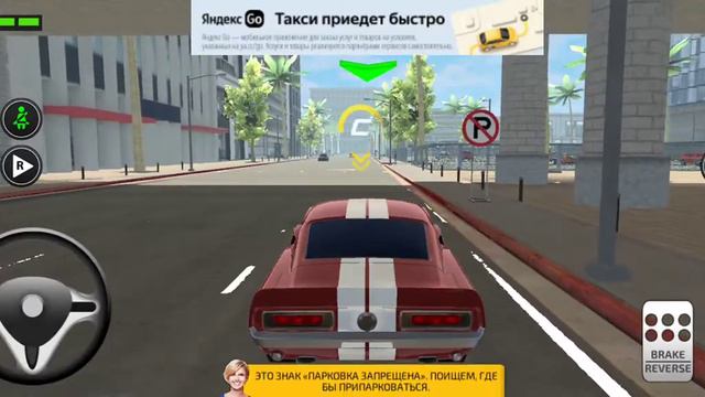 Car Driving Open World - Вождение автомобиля Открытый мир - Новая игра!!!! смотреть онлайн